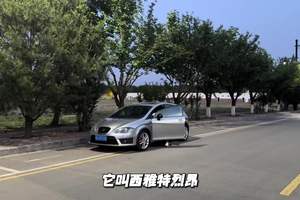 #dou是好车 关于西雅特烈昂，你知道哪些？小众，冷门，888发动机
