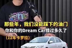 本以为不孝，原来不忘尽孝！自己开gtr，买小米给妈妈
