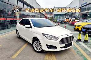 福特福睿斯，18年1.5自动，一手无换件，性价比不错！家用车
