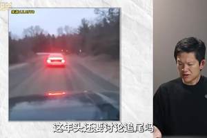 这3类追尾事故，后车不是全责