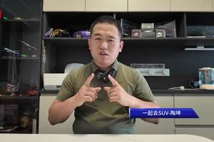 23.99万起，5款车型，价保1年，5.2米大6座，深蓝S09上市