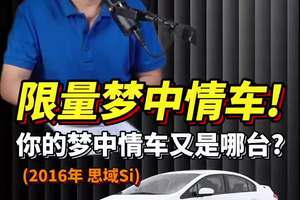 全国约500台的本田，他1人买了2台！