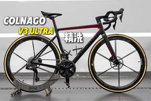 Colnago v3 ultra｜梅花公路车精洗 天天贴自行车