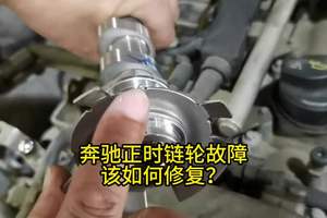 奔驰正时链轮故障，该如何修复？ #奔驰 #汽车维修 ﻿﻿#汽车知识