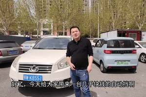 几千练手自动挡SUV，油车！机械门！能活！