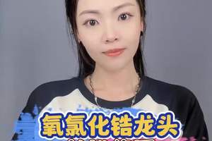氧氯化锆龙头长裕集团，大而不强 #A股  #IPO  #风口财报  （文案/剪辑：许老师）