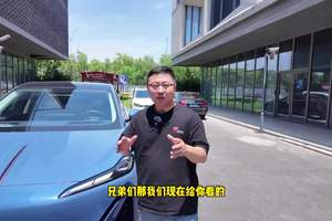 体验红旗天工06，看看传统老牌车企做的新能源SUV，到底怎么样。