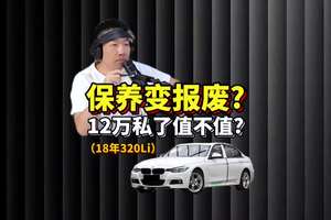 变天了？维修店把车修坏，还这样操作？