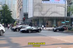 杭州万象城汽车展，有兄弟说劳斯莱斯钥匙是打火机？帅气sf90敞篷