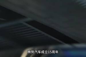腾势N9两月销量破万，今年腾势将迎“爆发之年”！