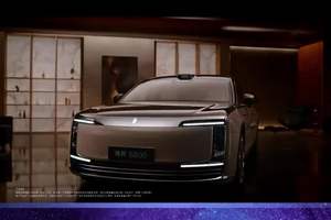尊界S800正式上市 70.8万起 中国智造新高度!