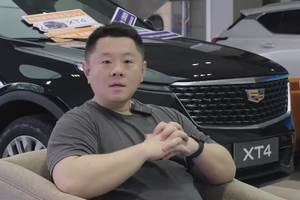 15.99万起的凯迪拉克XT4  BBA还有的玩么