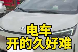 电车都会遇到这种情况吗 #热门 #新能源汽车 #倒闭 #合创 #上热搜