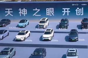 “绕路”大师！ 比亚迪天神之眼升级 这走位太灵活了！