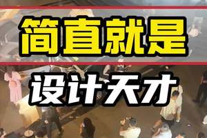 你会开着自己的车扎进河里钓鱼吗？ #乐道L90 #钓鱼佬 #内容过于真实 #蔚来