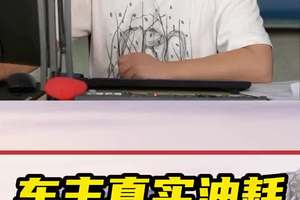 你敢说说这车不？#问界m9