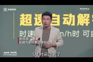 后桥差速锁奔驰大G同款哈弗大狗2026款上市