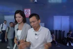 吉利携阶跃星辰参展，打造最智能交互体验 极氪9X将于8月底预售