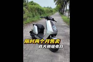 手慢真的买不到的大师级电自！不到俩月了 #小牛电动 #小牛nxt #新国标电自 #小牛