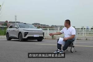 真比理想L6和阿维塔07好？实测星纪元ET