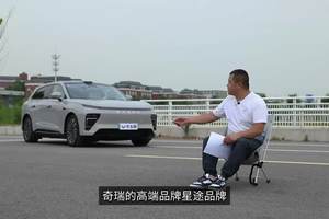 真比理想L6和阿维塔07好？实测星纪元ET
