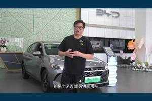 到店实拍：比亚迪秦EV，外观设计很时尚，内饰配置精致，动力充沛