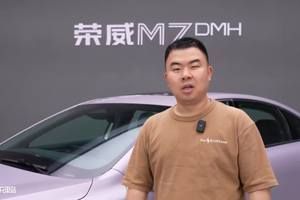 M7 DMH：这辆荣威劳斯造？
