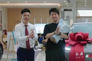 我的第一辆红旗车！喜提新车——红旗天工06！