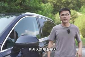 Q7的底子比你想的硬