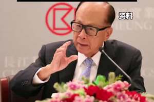 最低40万元一套，李嘉诚家族甩货大湾区400套房源！中介称“很多香港客户来买”。#李嘉诚#大湾区#财经（编辑：杨）