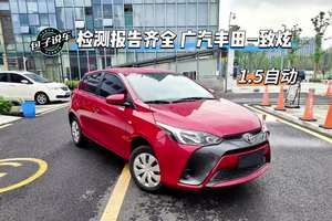 丰田致炫，19年1.5自动，一手仅1.4万公里！记录齐全