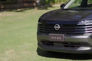 2026款日产Kicks 抢先看外观和内饰
