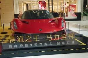 2039 马力！Evija 破界而来