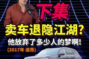 监控拍下：他深夜从副驾纸条上发现初恋有过亿资产【下集】