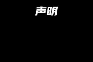 探访秦岭的“野生动物”们