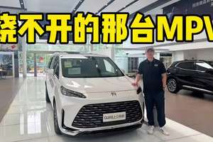 20万预算，别克GL8陆上公务舱仍是绕不开的MPV！新款有何升级？