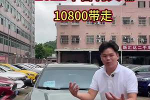2022年吉利缤瑞10800带走 #说车聊车 #创作灵感 #练手代步二手车