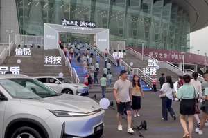奕派科技发布“未来之翼”战略 新款eπ008 17.36万元起