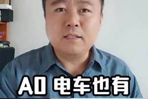 A0级车也有舒适质感大空间，极狐 T1 打造都市移动会客厅