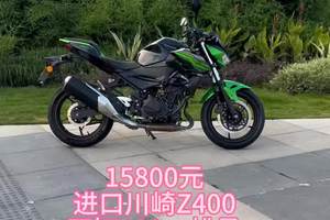 #摩托车 #川崎