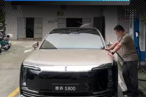 今天去给#尊界S800 充个电，结果差点被坑惨了 #猫哥真体验