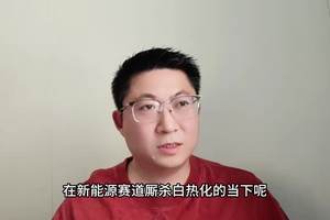 奕派科技能改写2026中国车市新格局嘛？