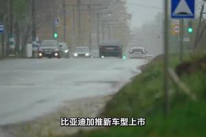 比亚迪目前最便宜的纯电车型上市