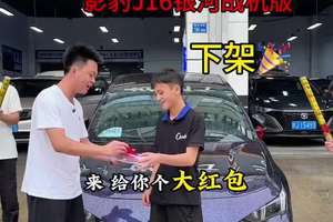 #卖车实录