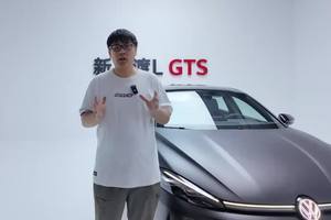 运动轿跑座舱+德系安全托底 上汽大众新凌渡L内饰抢鲜看
