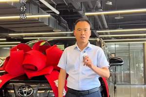 丰田埃尔法也能领旧车置换补贴 丰田埃尔法也能领旧车置换补贴了#西安高端车 #西安平行进口车 #西安丰田埃尔法威尔法