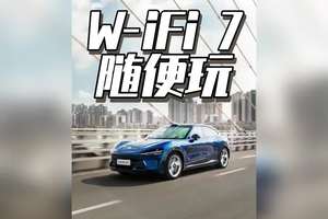小米：谁说造车赛道拥挤了？这赛道可太宽了 #小米 #雷军