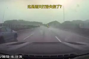 这是雨天打滑，车子失控了？