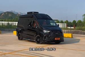 兼顾商务和旅行的全能型选手 #豪华商务车  #商务车 #房车 #福特黑骑士 #黑骑士