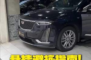 小白必看，XT6悬挂踩坑3次后，我总结RTD选购‘避坑三定律 顺带分享怎么选美版布雷博大鲍鱼，高流量水管#汽车知识 #汽车知识分享 #佛山66号车间 #凯迪拉克 #凯迪拉克XT6